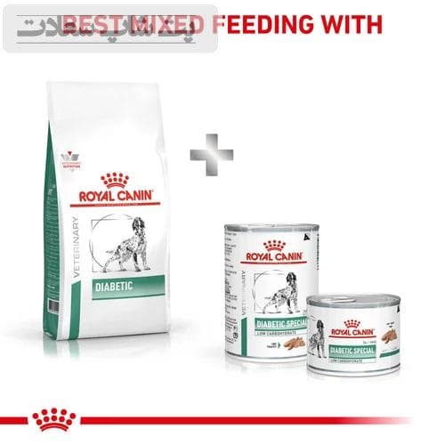 غذای خشک سگ دیابتیک رویال کنین Royal Canin Diabetic وزن 1.5 کیلوگرم — تصویر ۴
