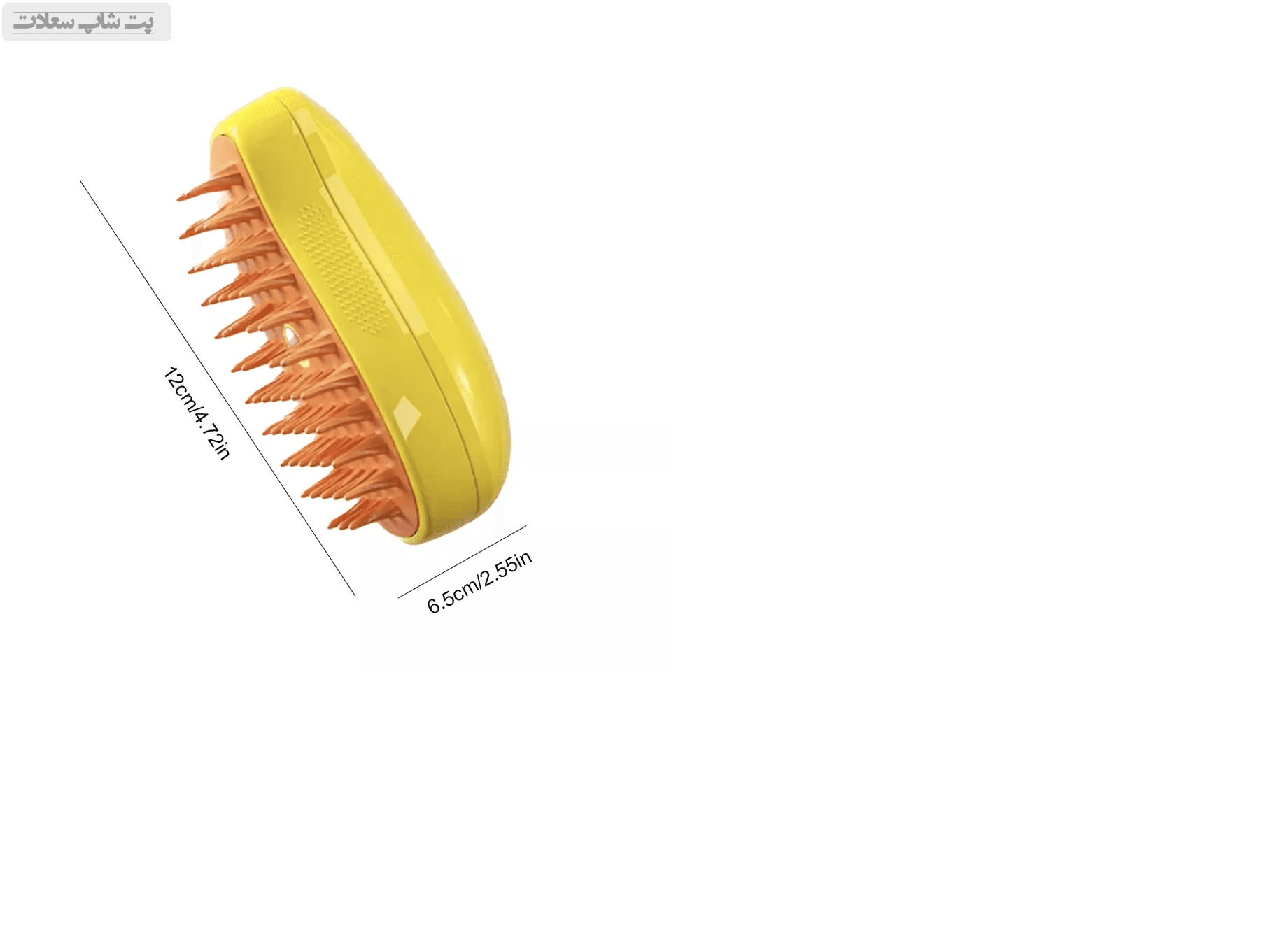 برس و ماساژور بخار سگ و گربه Spray Massage Brush — تصویر ۷