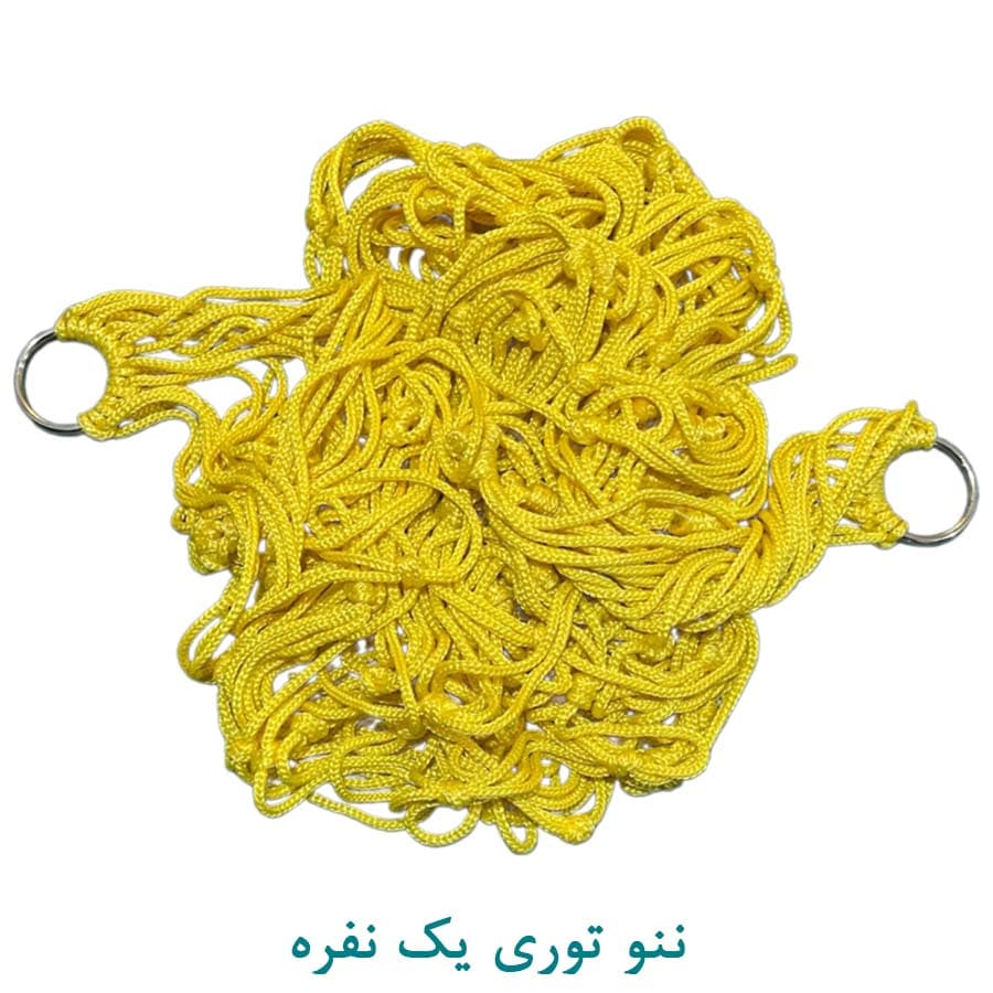 ننو یک نفره توری — تصویر ۵