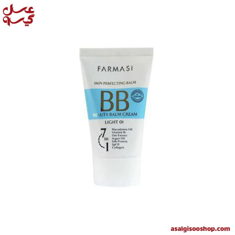 بیبی کرم فارماسی|FARMASI BB Cream | کد 2440