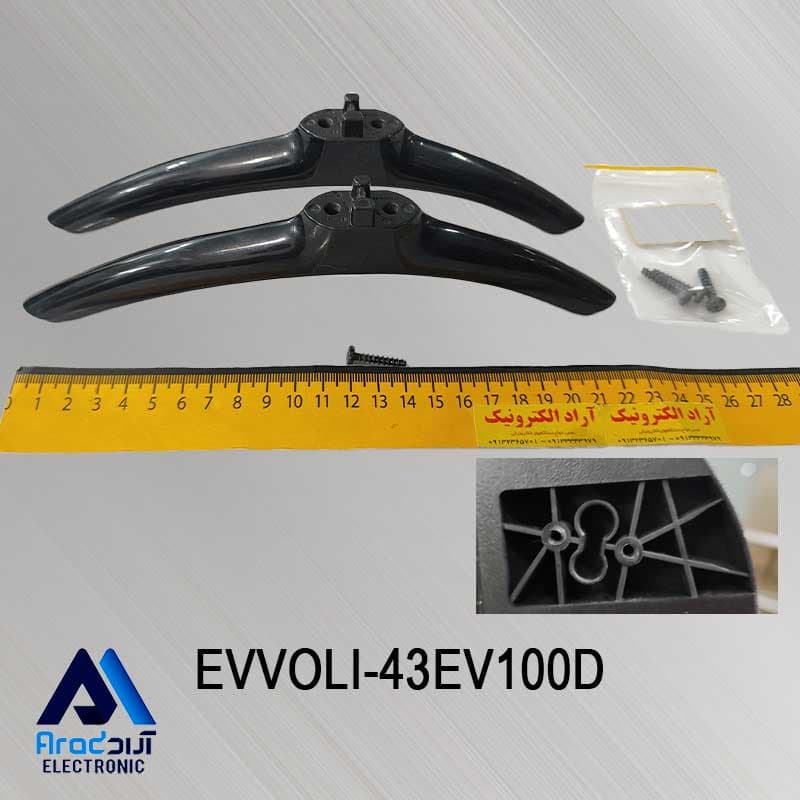 پایه تلویزیون ایوولی 43EV100D