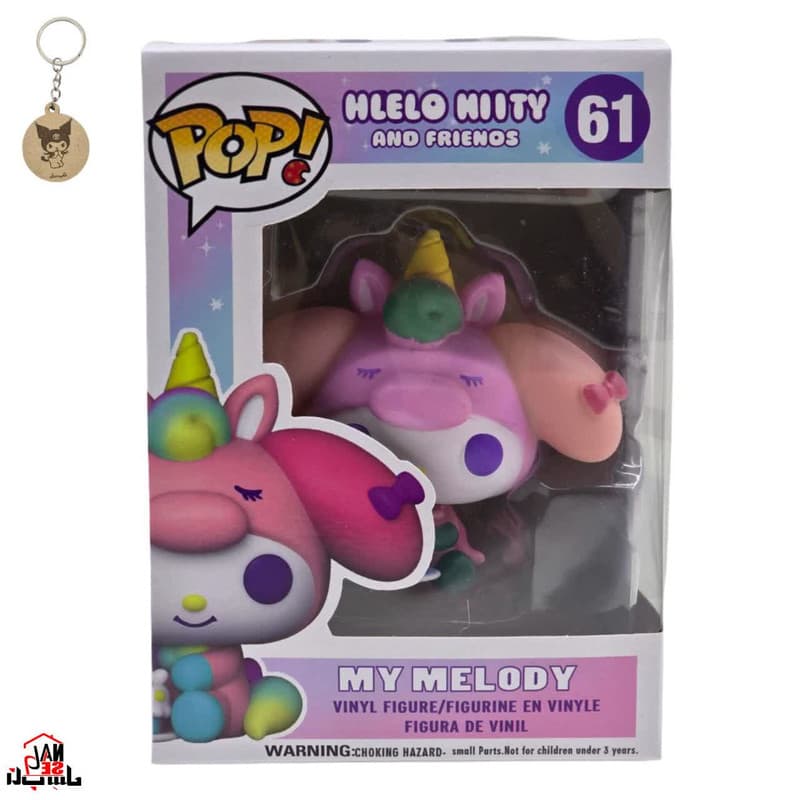 فیگور ناب سل مدل فانکو پاپ ملودی کد MY MELODY61 NAAB001 ارتفاع 8 سانتی متر به همراه جاسوییچی — تصویر ۳