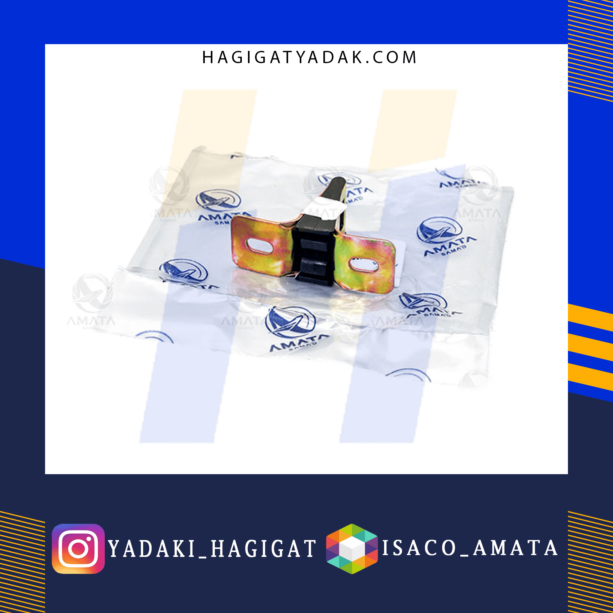 زبانه قفل درب صندوق عقب پژو405 آماتا