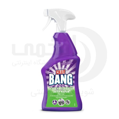 اسپری چربی زدا سیلیت بنگ حجم ۷۵۰ میل – cillit bang