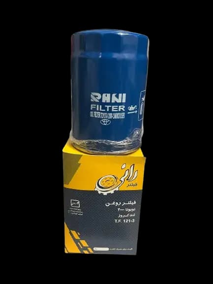 فیلتر روغن تراکتور فرگوسن 4 سیلندر رانی کد TF121-3 — تصویر ۲