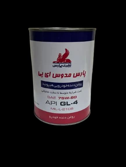 روغن گیربکس پارس مدوس 75w80 GL4 حجم 1 لیتر — تصویر ۲