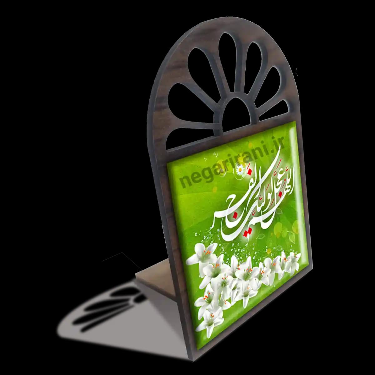 تندیس کاشی پنجره ای اللهم عجل لولیک الفرج مدل 2O 24 — تصویر ۴