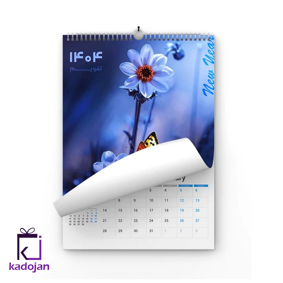 تقویم دیواری سال 1404 کد 2620