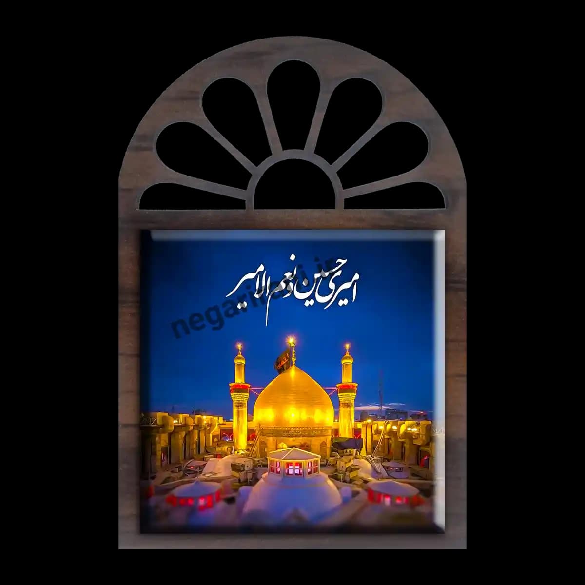 تندیس کاشی پنجره ای امیری حسین و نعم الامیر مدل 2F45