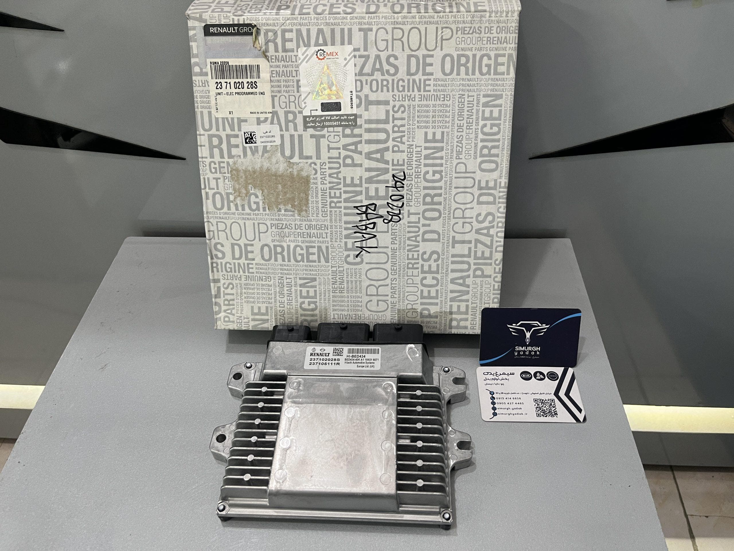 ECU تالیسمان RENAULT کد فنی 237102028S