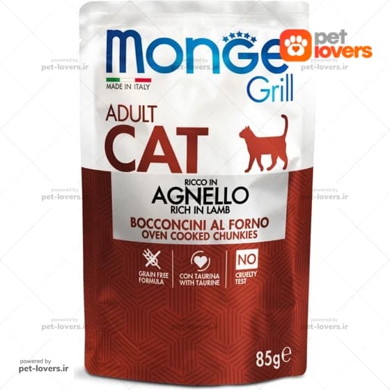 پوچ گربه عقیم مدل گریل طعم بره مونژه Monge وزن 85 گرم