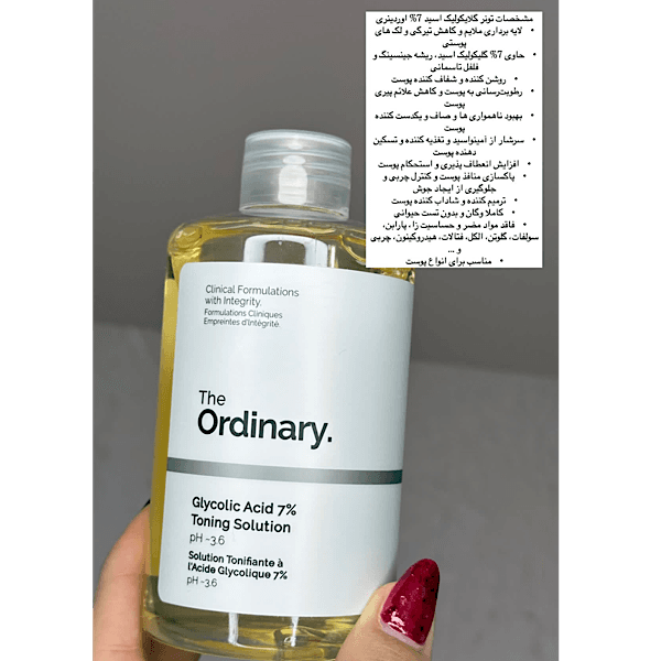 تونر گلایکولیک اسید 7% اور دینری اکسفولیتینگ لایه بردار و روشن کننده پوست 240 میل — تصویر ۲