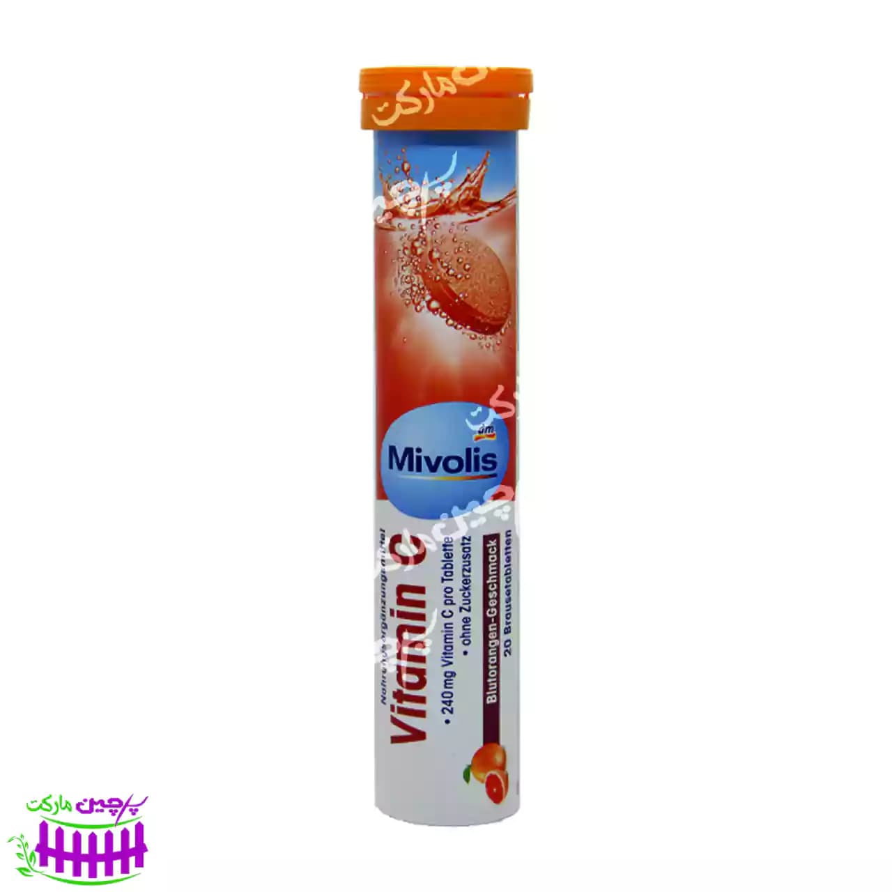 قرص جوشان ویتامین سی 240mg با طعم پرتقال توسرخ 20 عدد میوولیس – mivolis