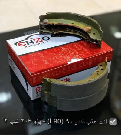 لنت ترمز عقب L90 انزو — تصویر ۲