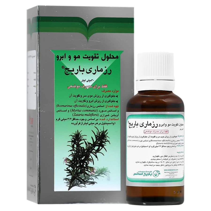 لوسیون موضعی رزماری باریج اسانس | 30 میلی لیتر