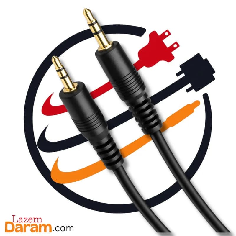کابل AUX انتقال صدای دو سر نری (۳.۵ میلیمتری) – متراژ متنوع
