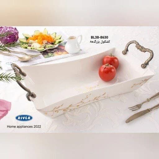 کشکول بزرگ Eliot ریور کد BL38-8630 — تصویر ۲