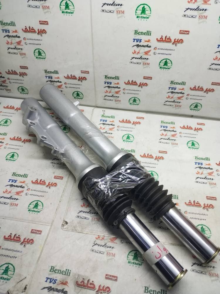 کمک جلو کامل موتور دینو کاوان 125 (جفتی)
