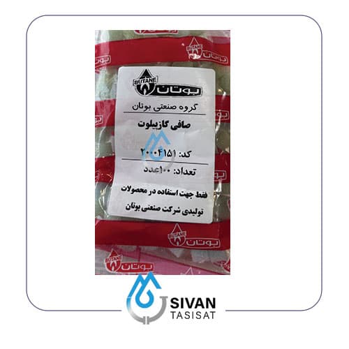 صافی گاز پیلوت_شرکتی بوتان — تصویر ۲