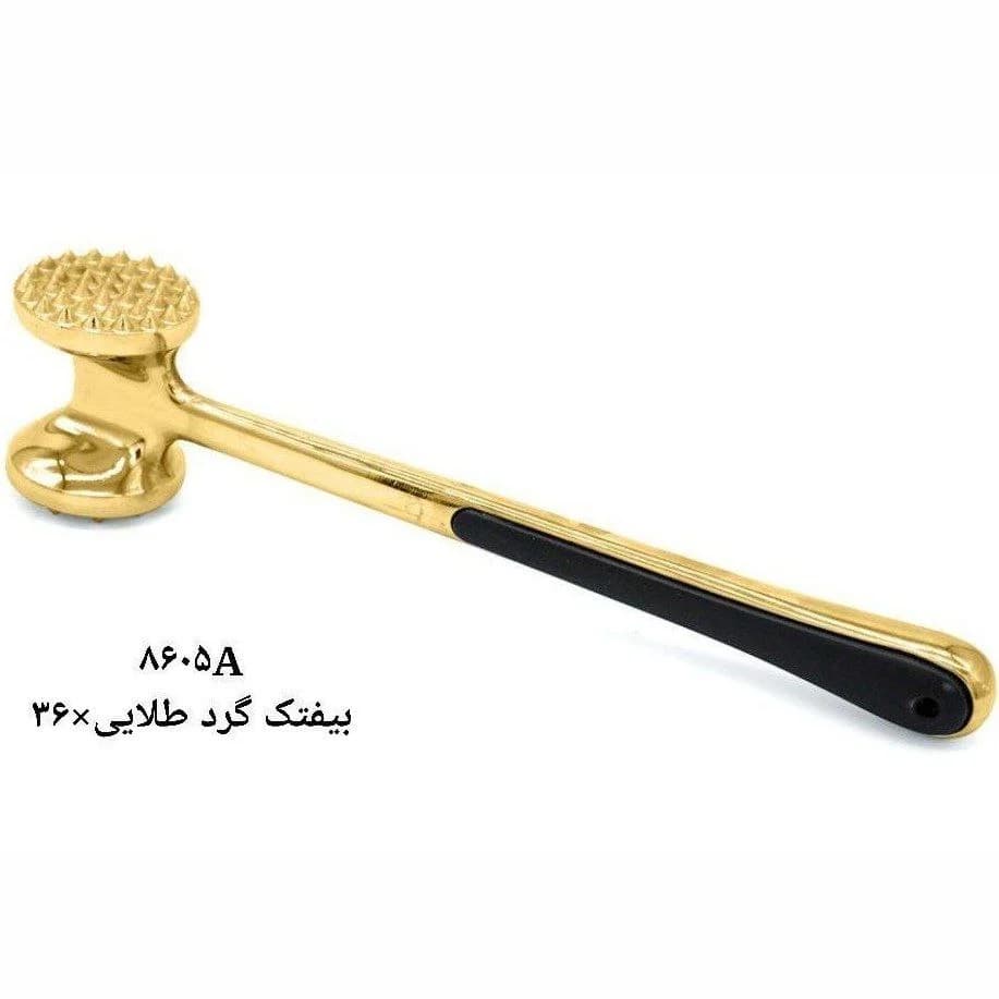 بیفتک گرد طلایی ریور کد 8605A — تصویر ۲