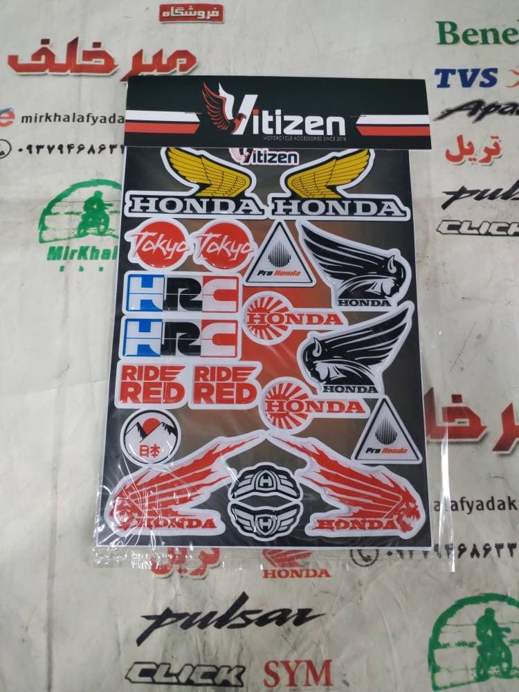 ارم برچسب پد ورقی ژله ای کامل نوشته هوندا — تصویر ۲