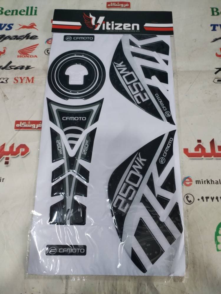 ارم برچسب پد کامل باک موتور nk cf 250 سی اف (مشکی سفید)
