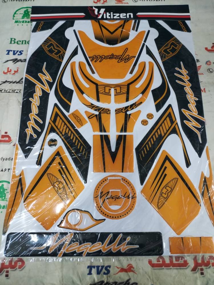ارم (برچسب) پد ژله ای کامل موتور کاوازاکی مگلی (نارنجی)
