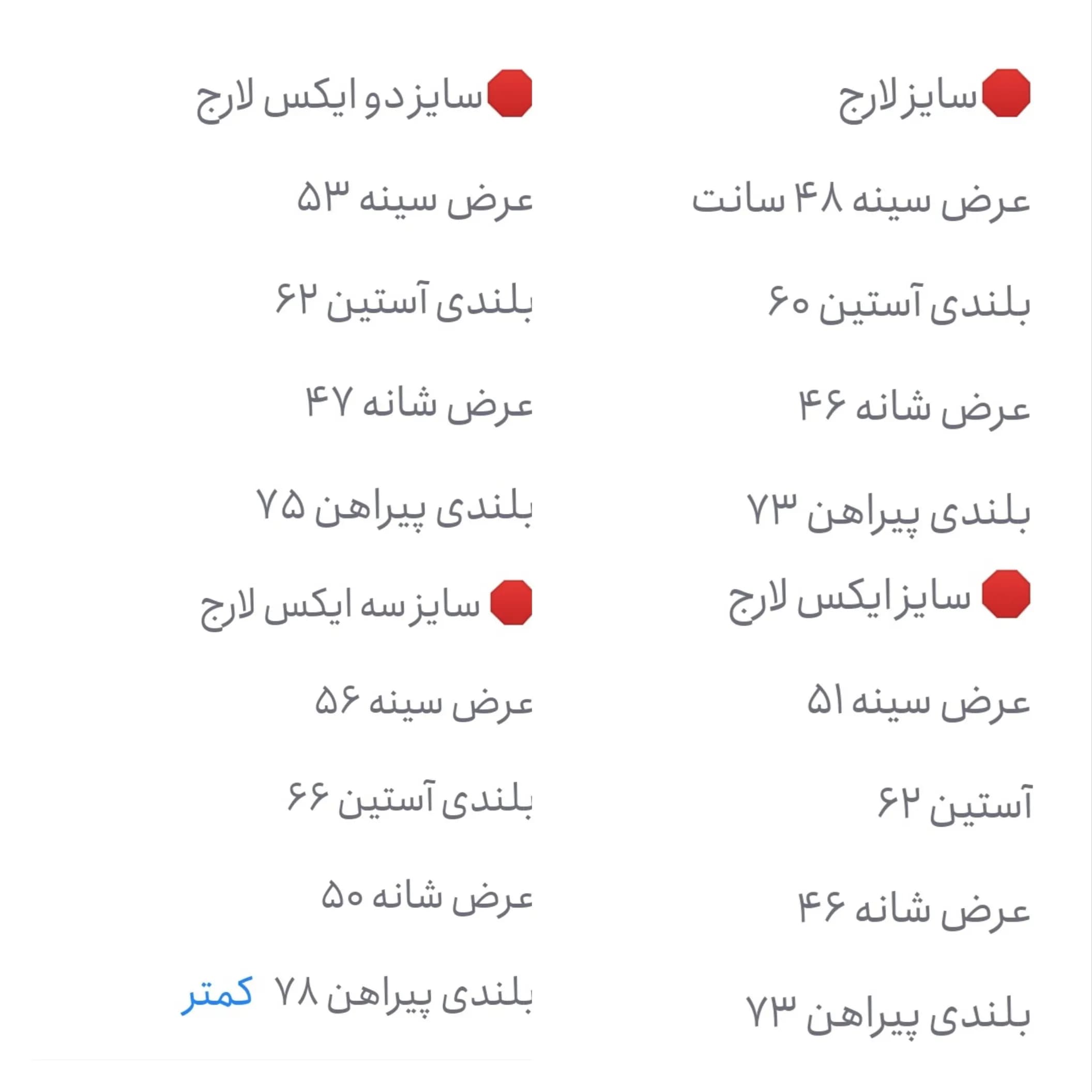 پیراهن جین کاغذی مردانه اسلیم فیت آستین بلند بدون جیب رنگ آبی — تصویر ۳