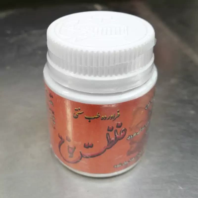 محصول گیاهی غلظت خون — تصویر ۲