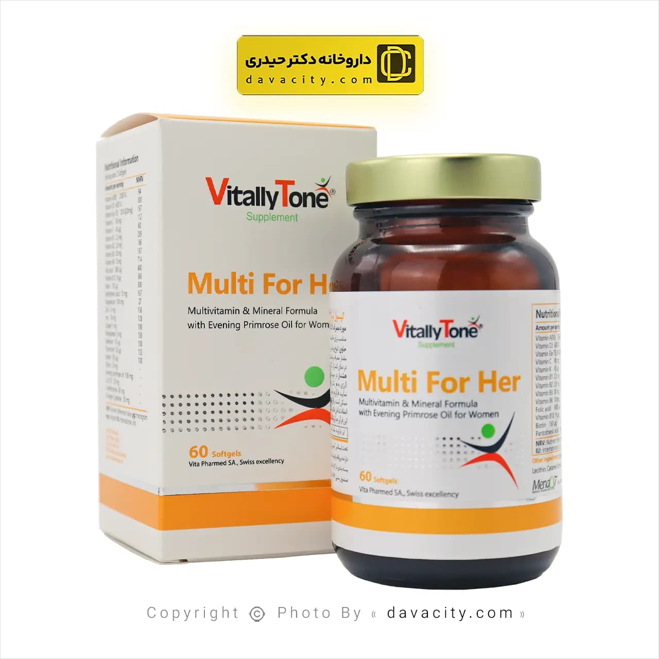 کپسول نرم ژلاتینی مولتی فورهر ویتالی تون 60 عددی — تصویر ۵