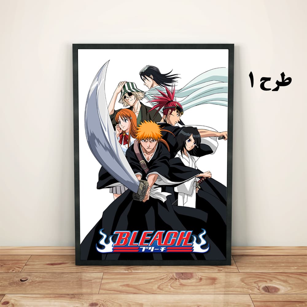 تابلو انیمه Bleach