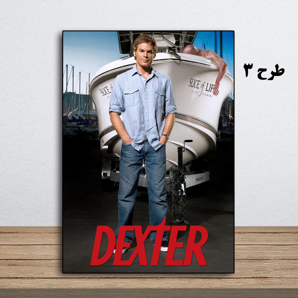تابلو سریال Dexter — تصویر ۴