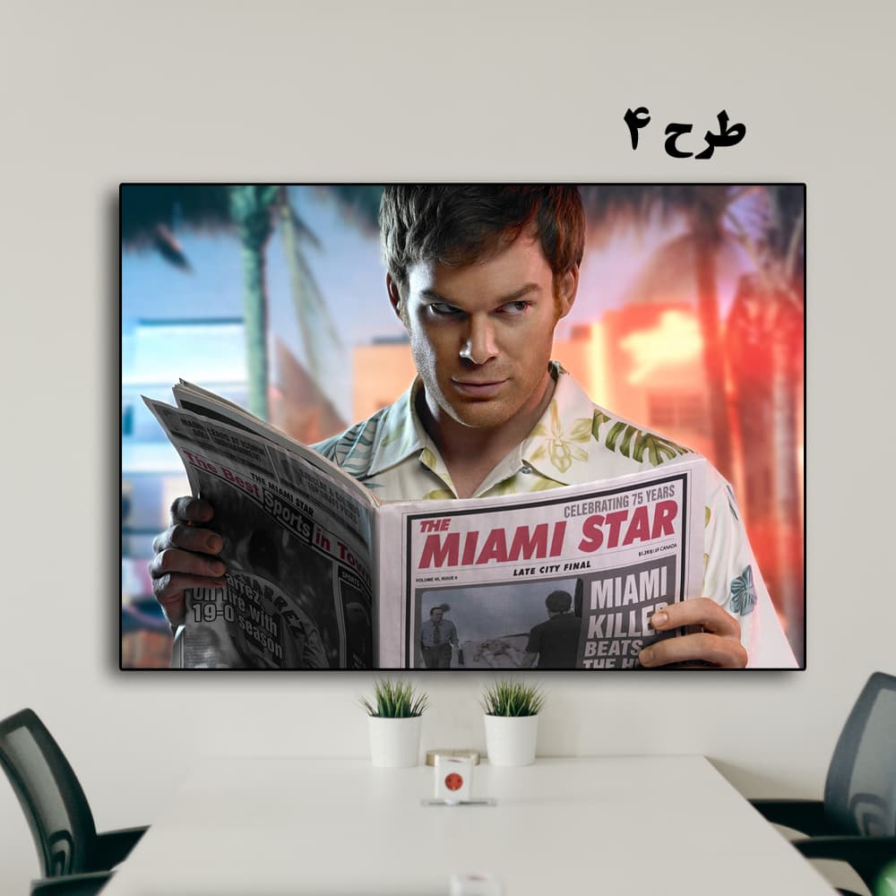 تابلو سریال Dexter — تصویر ۵