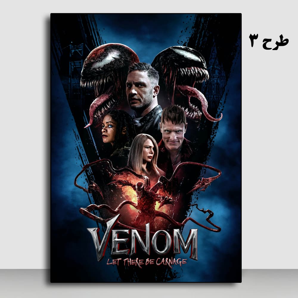 تابلو فیلم Venom — تصویر ۴