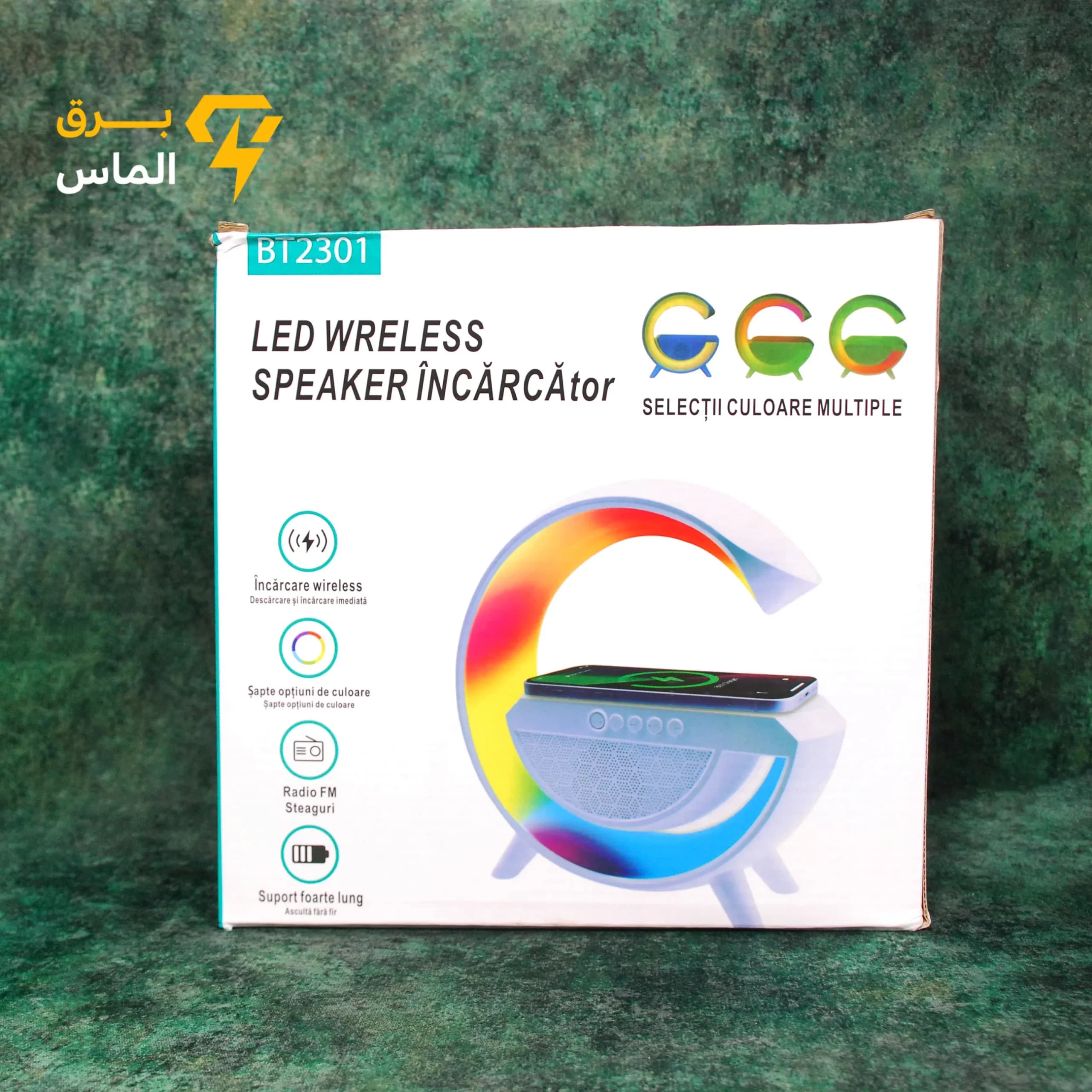 چراغ خواب هوشمند مدل G