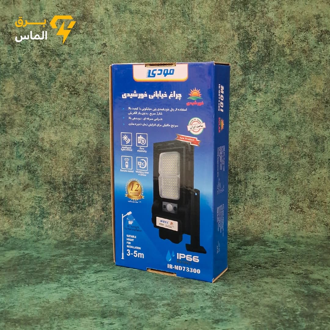 چراغ خیابانی خورشیدی ۳۰۰ وات مودی مدل IR-MD73300 — تصویر ۲