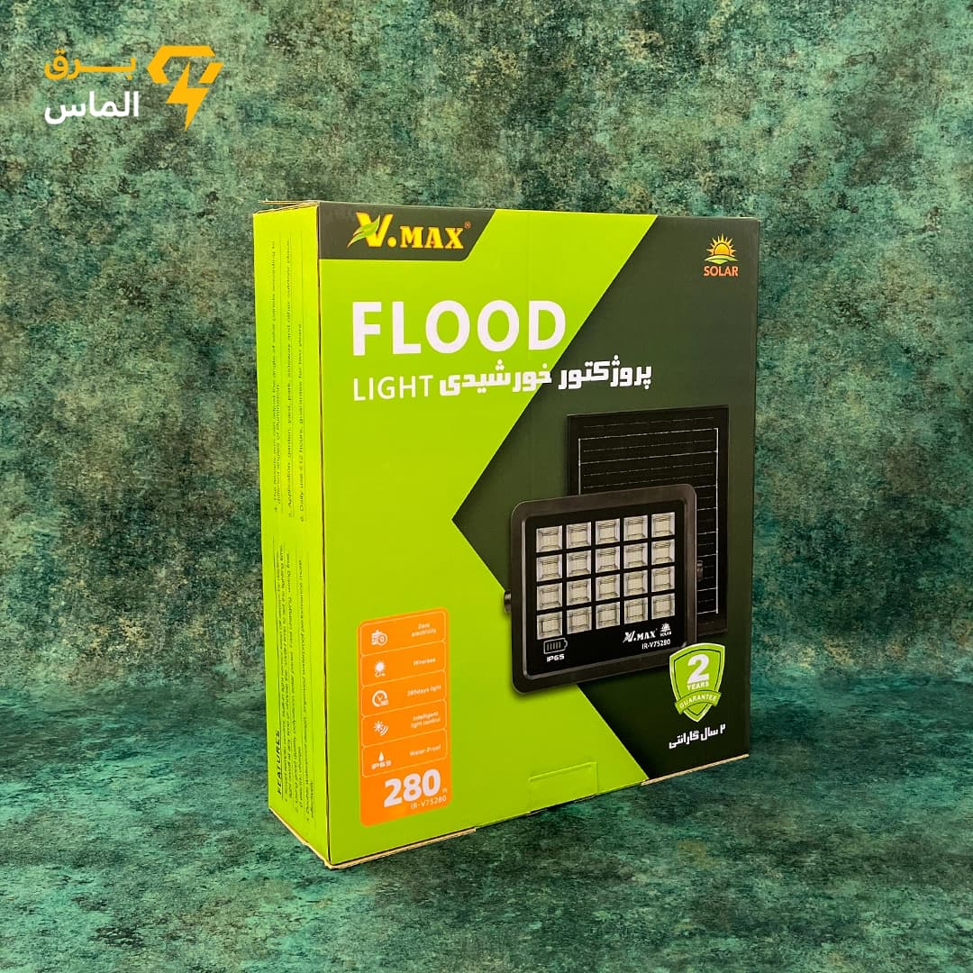 پروژکتور خورشیدی 280 وات ویمکس IR-V75280 / ضمانت بازگشت وجه — تصویر ۲