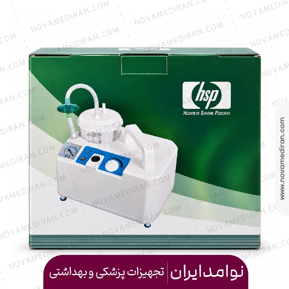 ساکشن پرتابل hsp — تصویر ۲