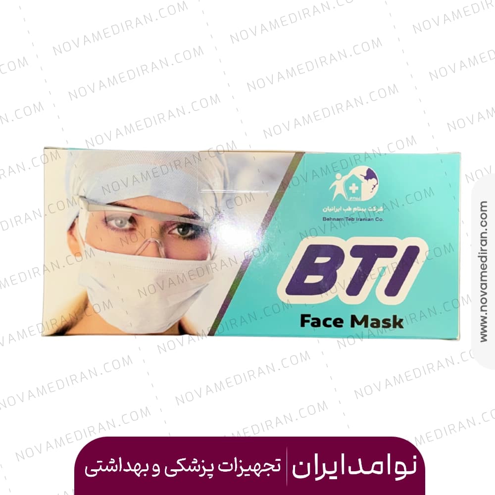 ماسک سه لایه BTI بسته ۵۰ عددی رنگ آبی