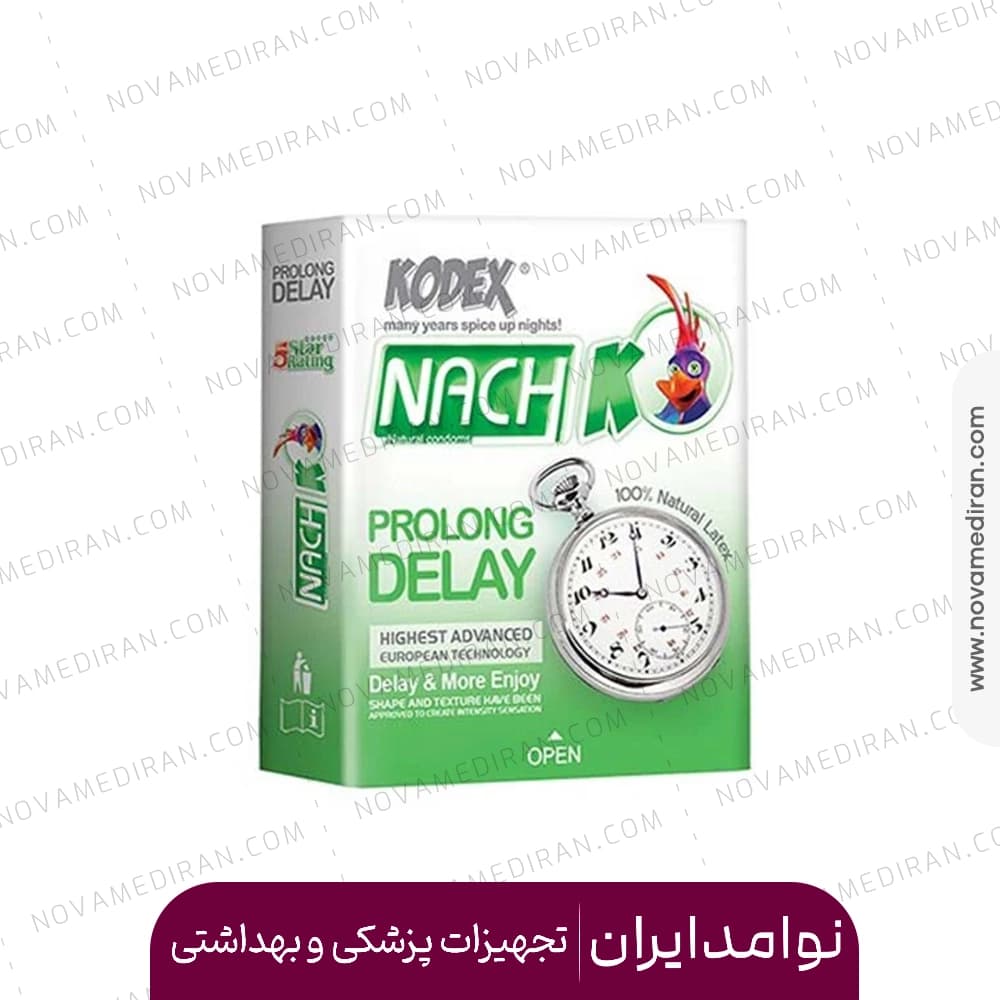 کاندوم کدکس ۳ عددی تاخیری