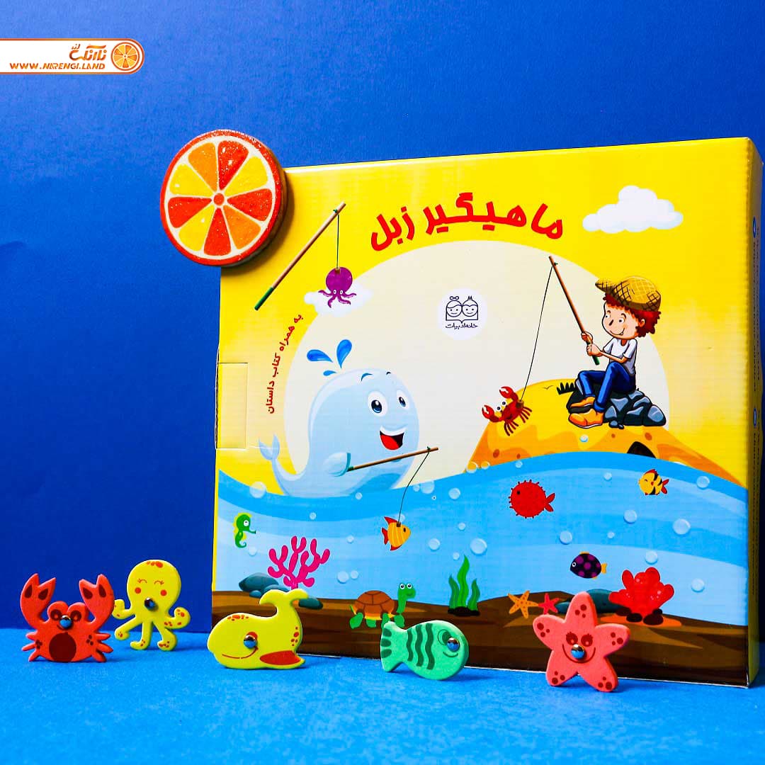 ماهیگیر زبل — تصویر ۴