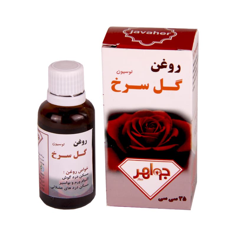 روغن گل سرخ 35 سی سی جواهر