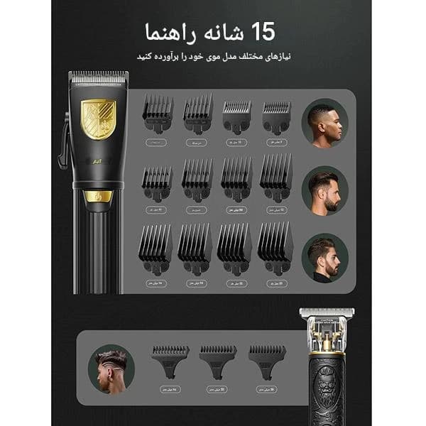 ماشین اصلاح حرفهای Glaker مدل 1019+6026 | موتور قدرتمند، تیغههای استیل، طراحی ارگونومیک-محصولی ویژه — تصویر ۷