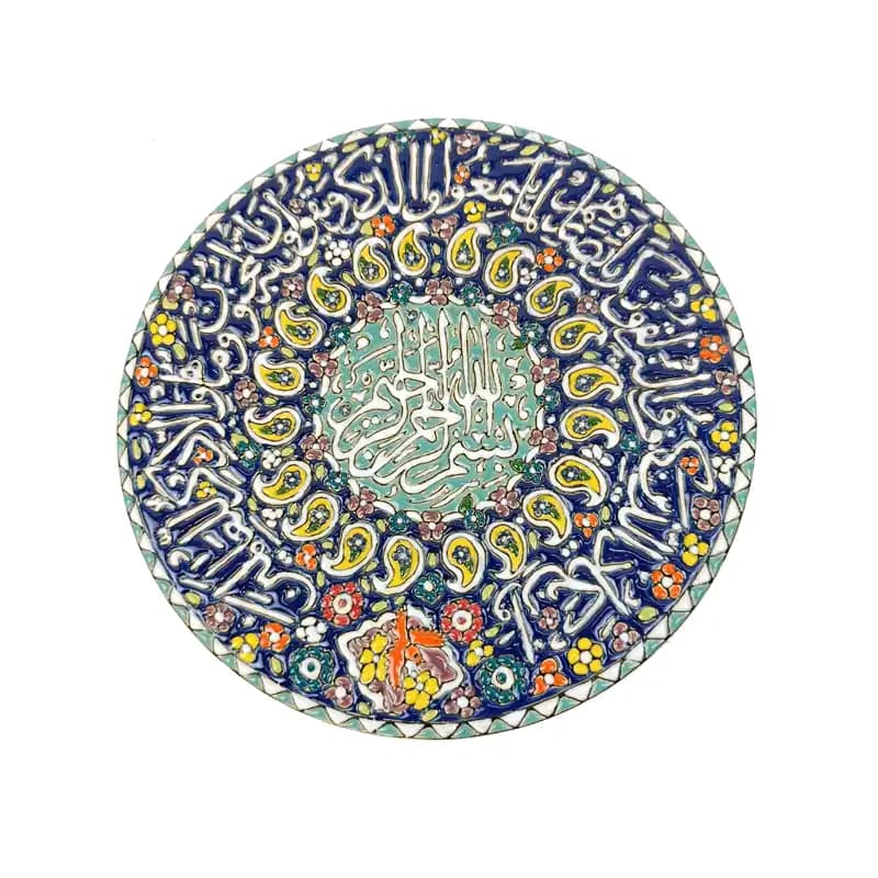 بشقاب آیه مینا کاری کد 002
