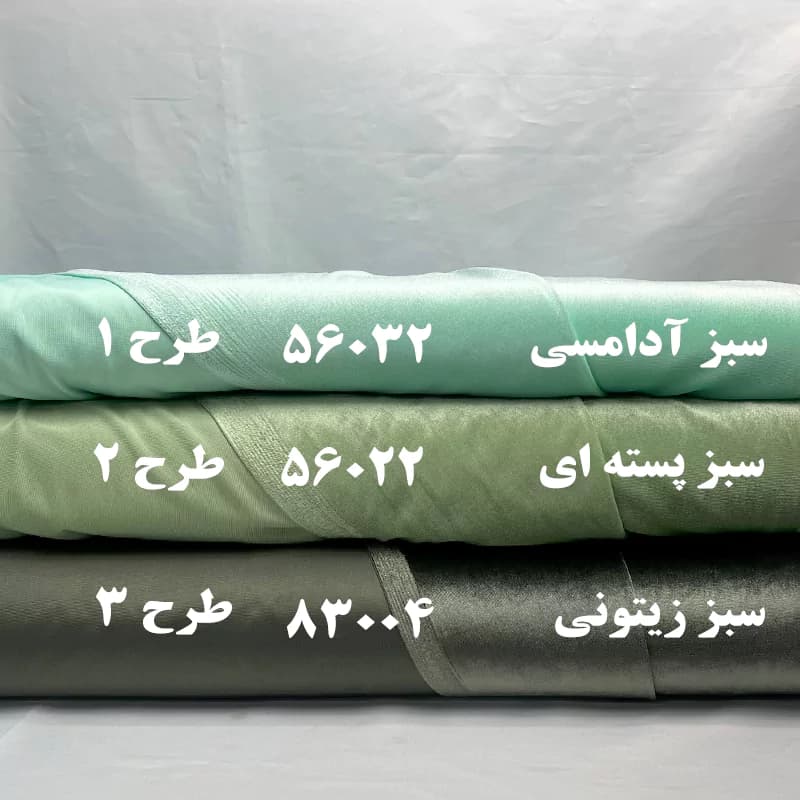 پارچه مخمل کش کرهای رنگ سبز کمرنگ — تصویر ۲