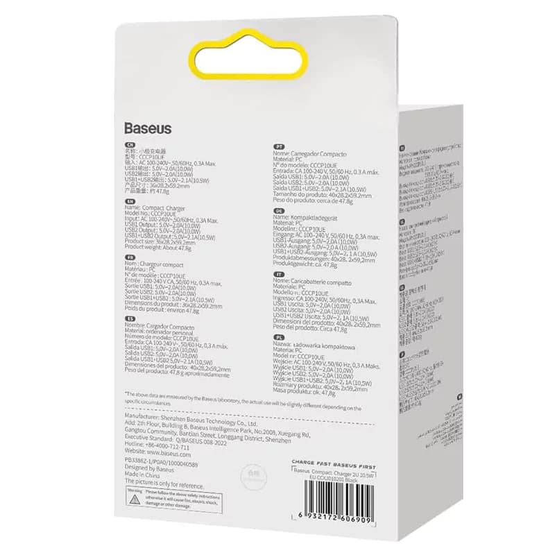 شارژر دیواری بیسوس Baseus CCXJ010201 2U EU توان 10.5 وات — تصویر ۷