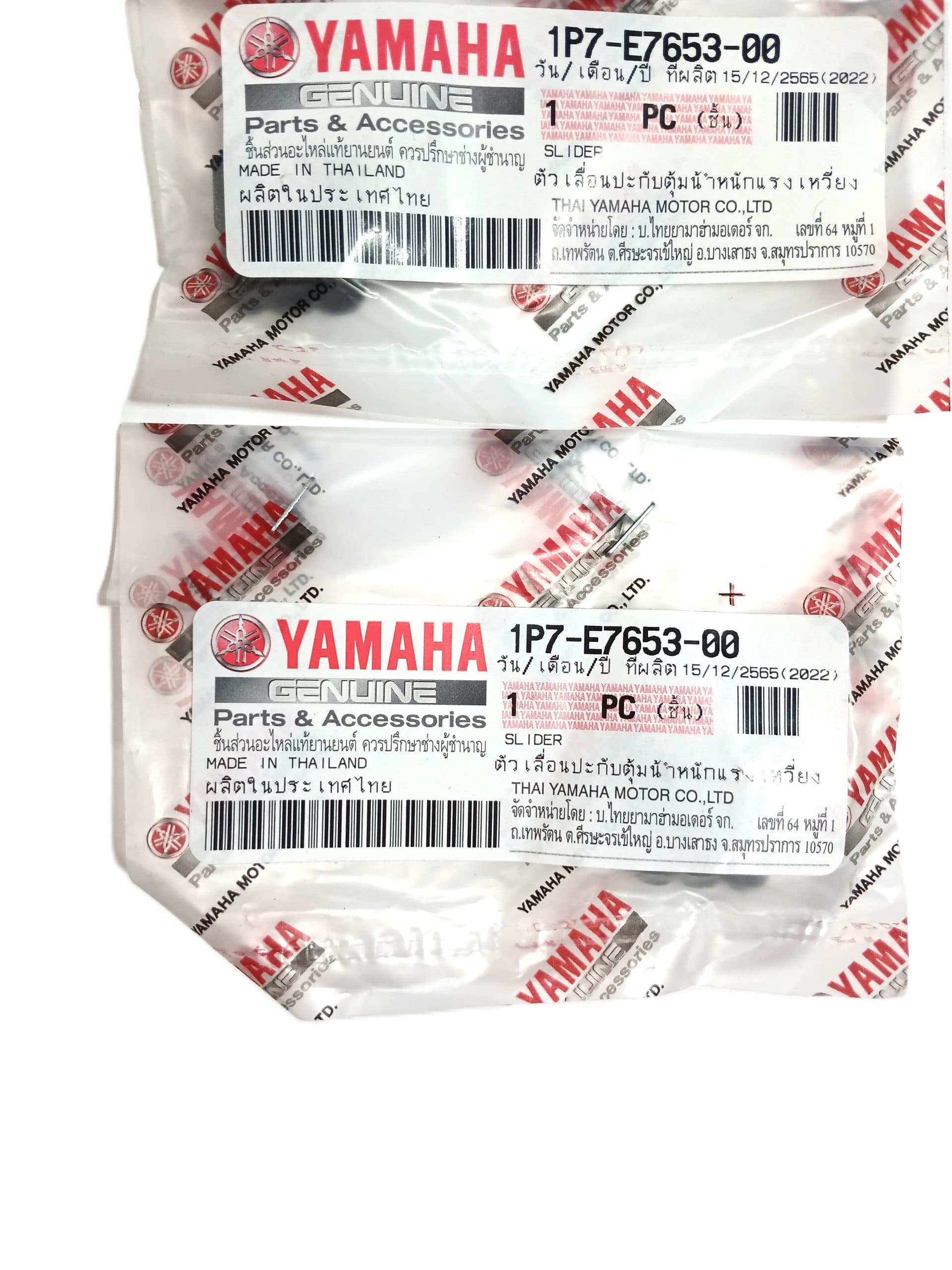 ست اسلایدر کلاچ یاماها NMAX 155 اصل تایلند — تصویر ۲
