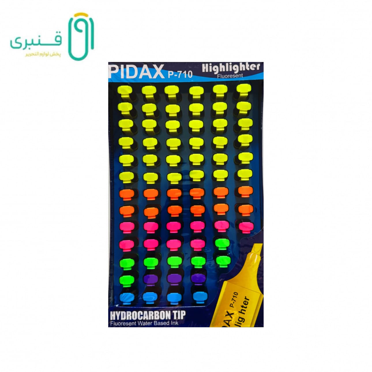 علامت زن رگلامی(72 عددی) پیداکس PIDAX P-710