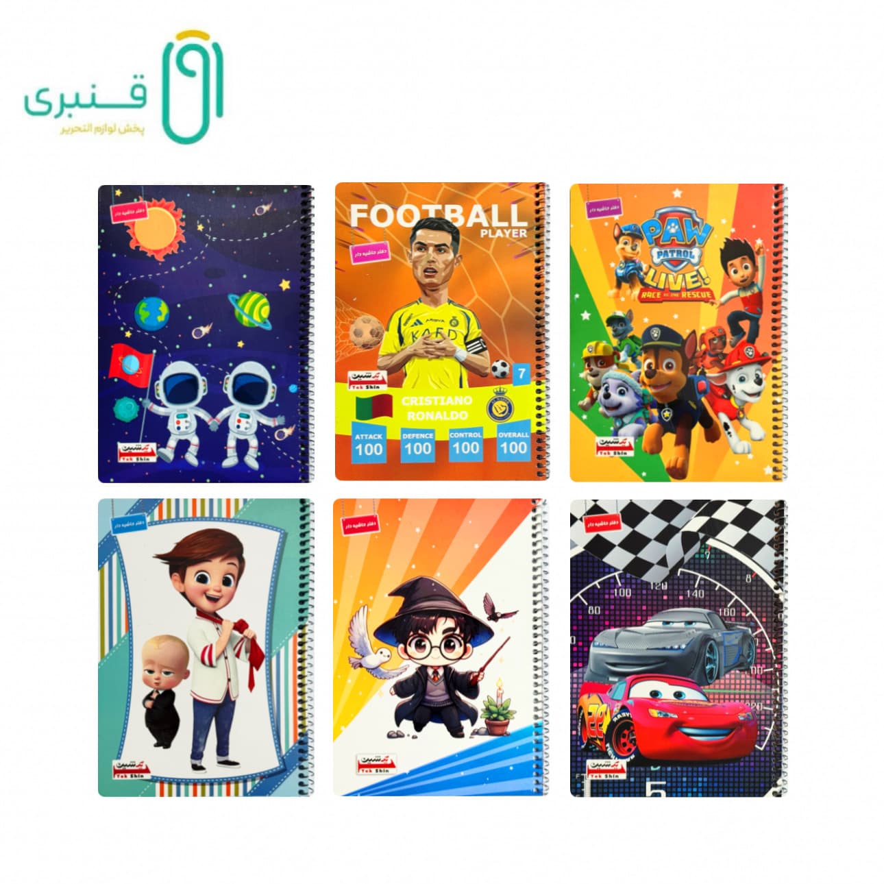 دفتر 80 برگ حاشیه دار یکشین