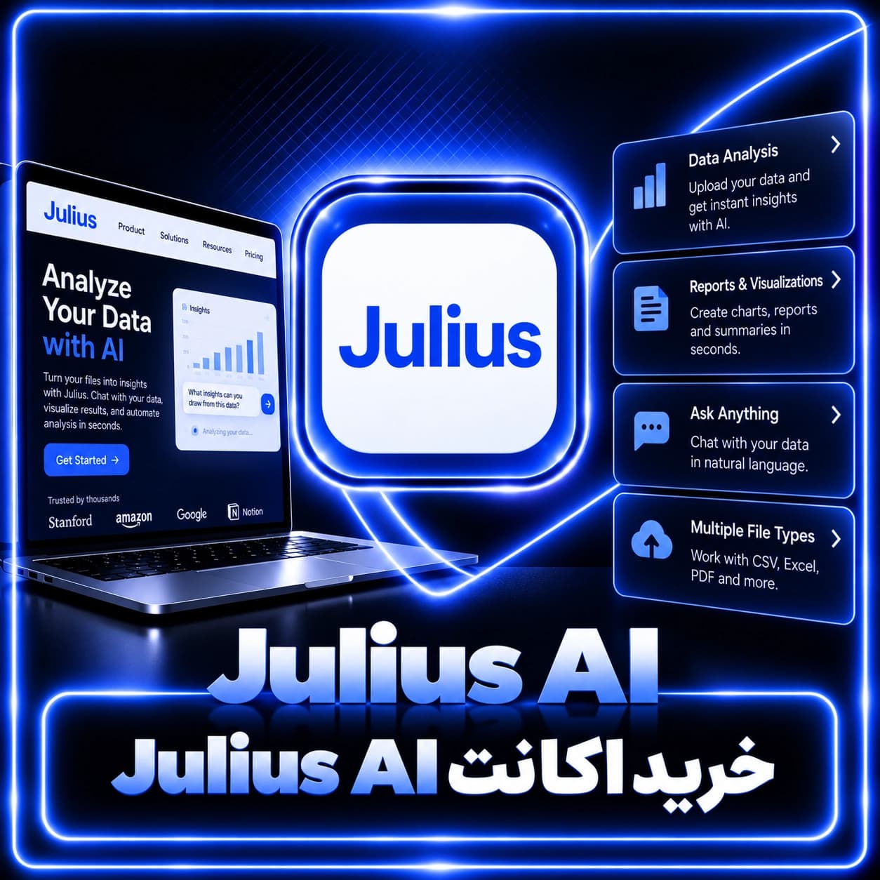 اکانت Julius AI روی ایمیل شما (با 91% تخفیف) — تصویر ۲